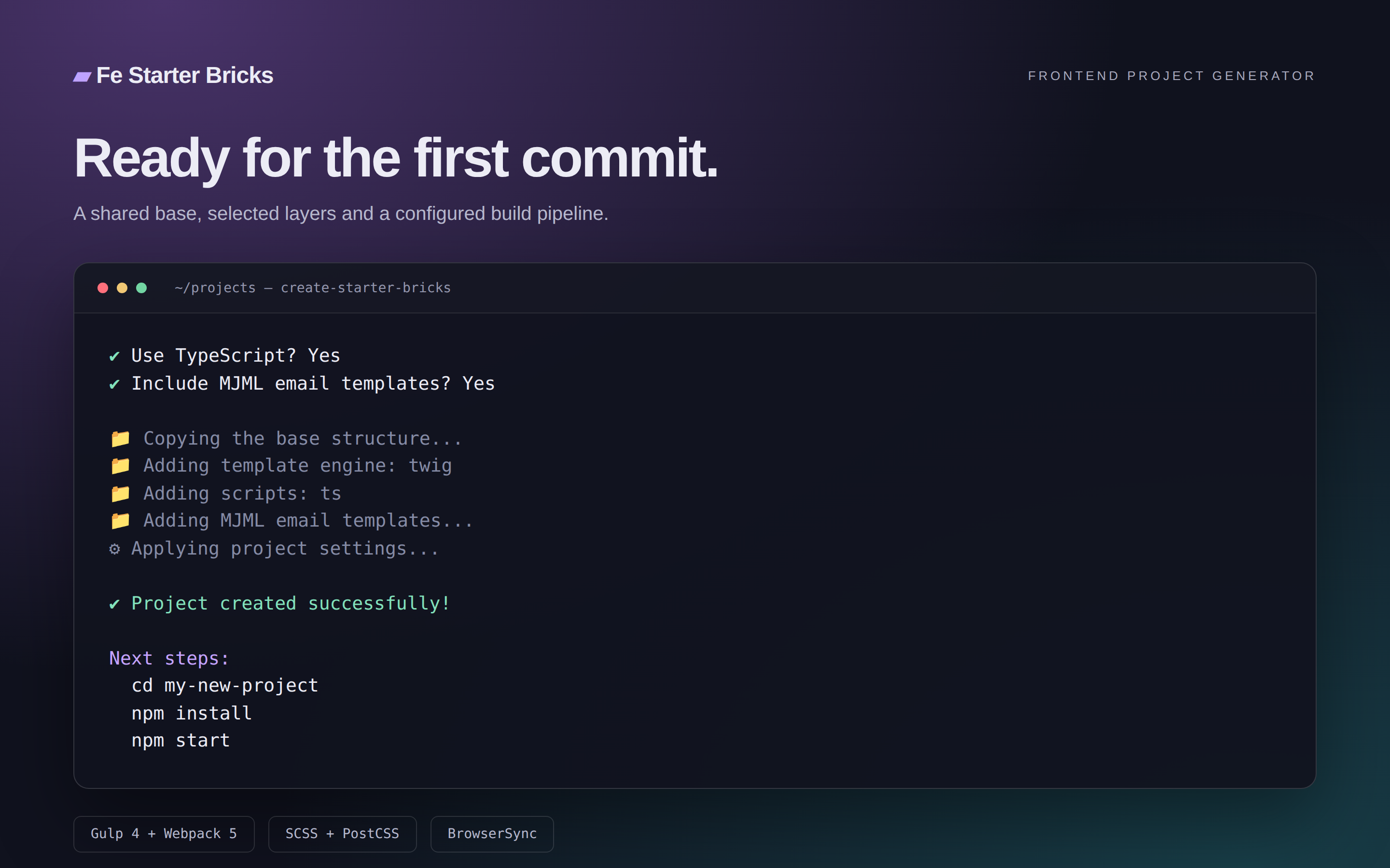 Иллюстрация результата генерации проекта с TypeScript и MJML
